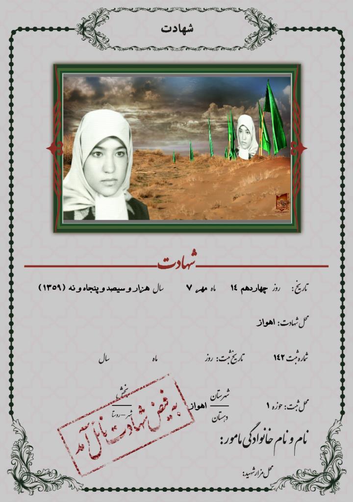 فاقد تصویر